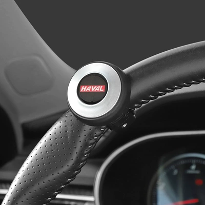 booster Steering wheel booster - haval