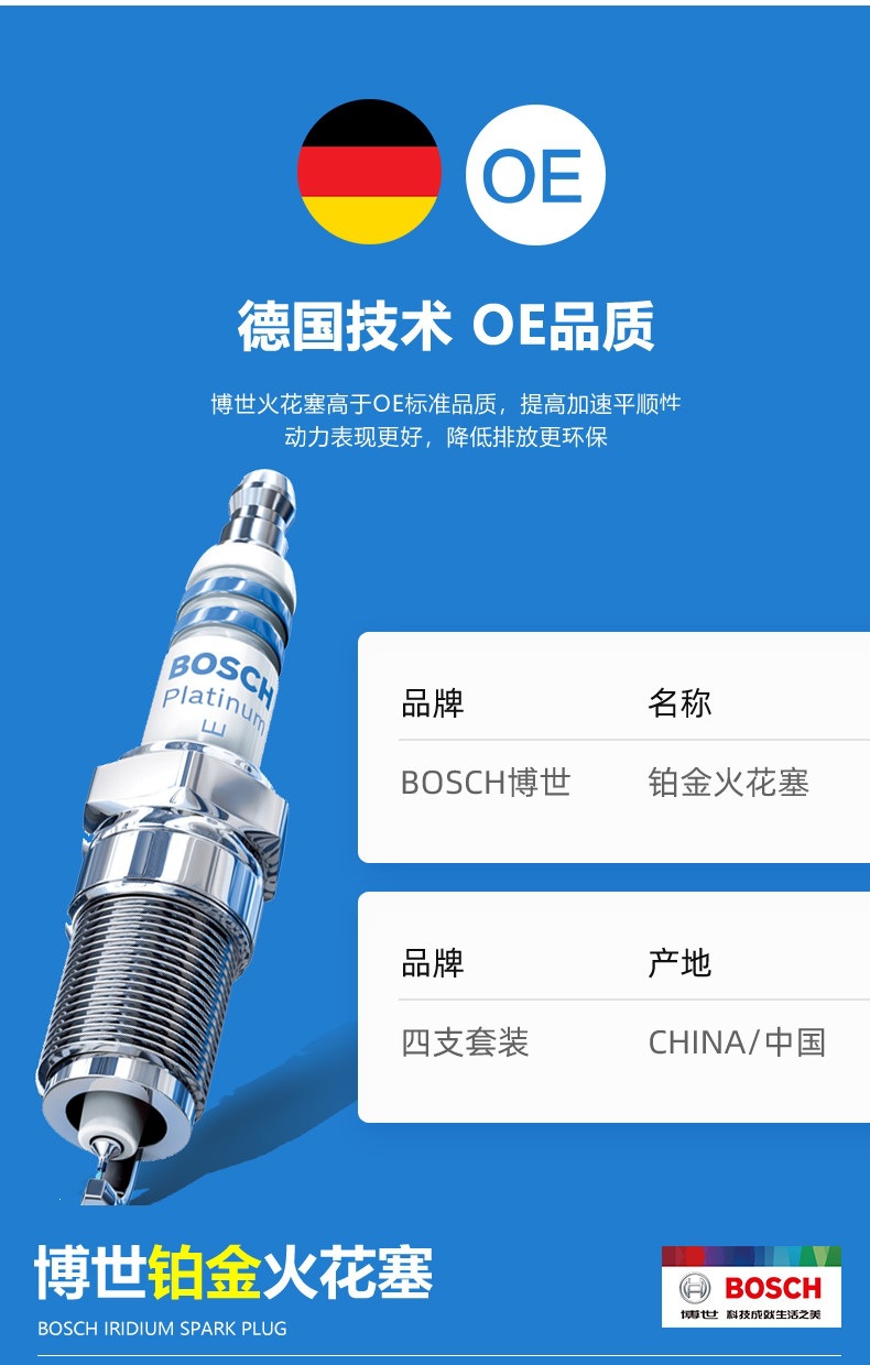 Suitable for Chery A1 A3 A5 V5 E3 E5 Qq Qiyun 1 2 3 5 Bosch Platinum Dual Iridium Spark Plugs