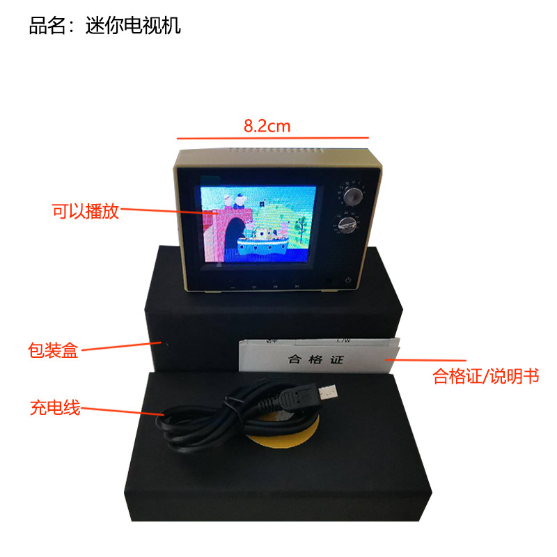 TV (컬러 랜덤)