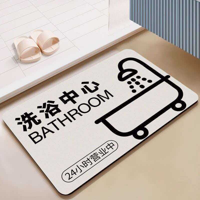 Simple diatomite bathroom mat, hygienic, water-absorbent, quick-drying, high-end feel, dirt-resistant mat for washroom and toilet Simple diatomite bathroom mat, hygienic, water-absorbent, quick-drying, high-end feel, dirt-resistant mat for washroom and toilet