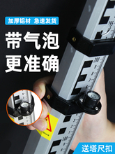 水准仪塔尺5米7米水平仪测量标尺铝合金加厚刻度尺伸缩标高尺标杆
