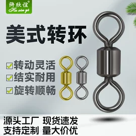 其他垂钓用品;路亚钳;渔坠
