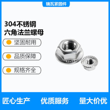 304���P����Ƿ��m�ݽz��ĸ���m��ñDIN6923���Ɏ��X������ñ