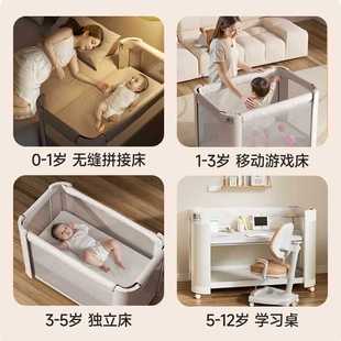 ✅ Leeoeevee Baby Bed Movable Adjustable Splicing Bed Multifunctional Portable Newborn Foldableing