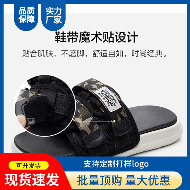 Southeast AsiaLaos, Myanmar, VietnamCouple slippers sandals