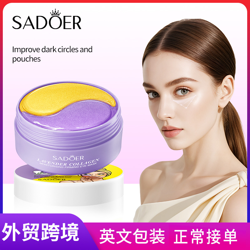 Full English Sadoer Lavender Collagen Moisturizing Firming Eye Mask Moisturizing Eye Mask Cross-Border Foreign Trade Wholesale