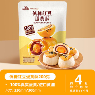 �A�����S��200g������ͯ��ʳ���y������k������Ƥ���֠I�B����