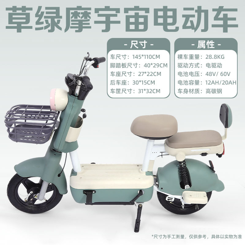 Al por mayor transfronterizo motocoches eléctricos cosmopolitan adultos bicicletas eléctricas bicicletas eléctricas bicicletas eléctricas