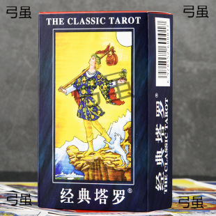 ���_���ռ��潛�����_�������f�؂��ؾS���_��taluo؈�����_tarot