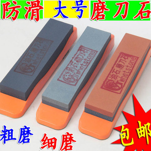 Coarse Grinding + Fine Grinding Oil Stone Sharpening Stone Sharpener Grinding Stone Oscillating Knife Stone Oscillating Stone Quick Knife Rod