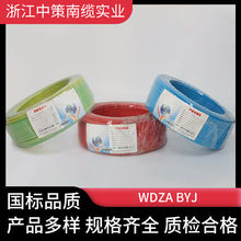 �㽭�в߇���WDZB-BYJ늾���|6/10/16ƽ���o�u���b���Æ�о늾�