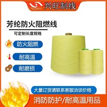 �d�����]���w������ȼ���P������KEVLAR�͸ߜط��o����ᘾ�