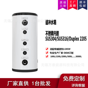 �՚�Դ����m��������_ˮ��100L 304���P䓼��ò�ů��Ч��