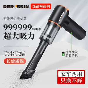 Vacuum cleaner with dual suction and blowing functions for home use, indoor desktop cleaning, wardrobe cleaning, rechargeable handheld blower, car vacuum cleaner