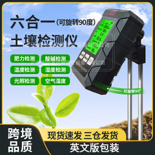 �羳Ӣ�İ�����������ʪ�ȼƷ���soil�¶�ph��ʪ�����϶๦��