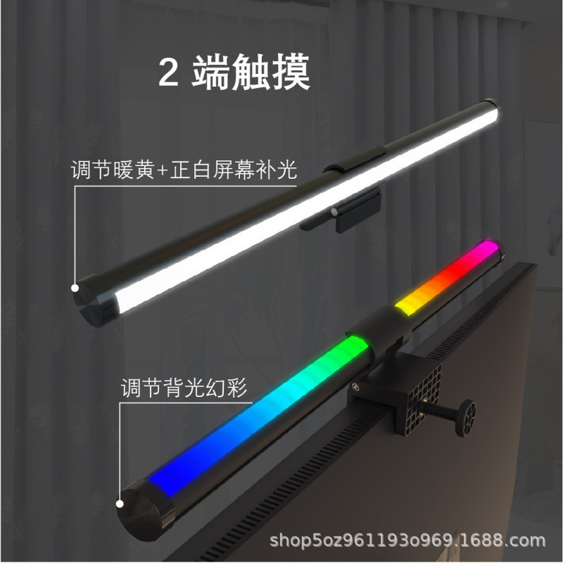 跨境电脑屏幕灯显示屏挂灯办公室夹灯工作护目灯宿舍阅读暖光灯|undefined