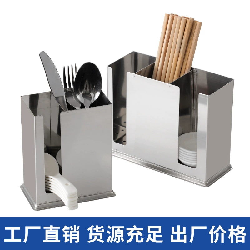 Фабрика оптом из нержавеющей стали Палочки для еды трубка Ресторан квадратные палочки клетка ложка палочки для еды кухонный ящик для хранения стеллаж