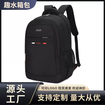 Cross-border backpack men's business computer bag outdoor portable fashion large capacity backpack student casual schoolbag - ShopShipShake