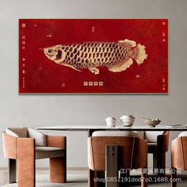 金龙鱼装饰画客厅餐厅酒店堂鱼跃龙门挂画沙发背景墙如鱼得水壁画