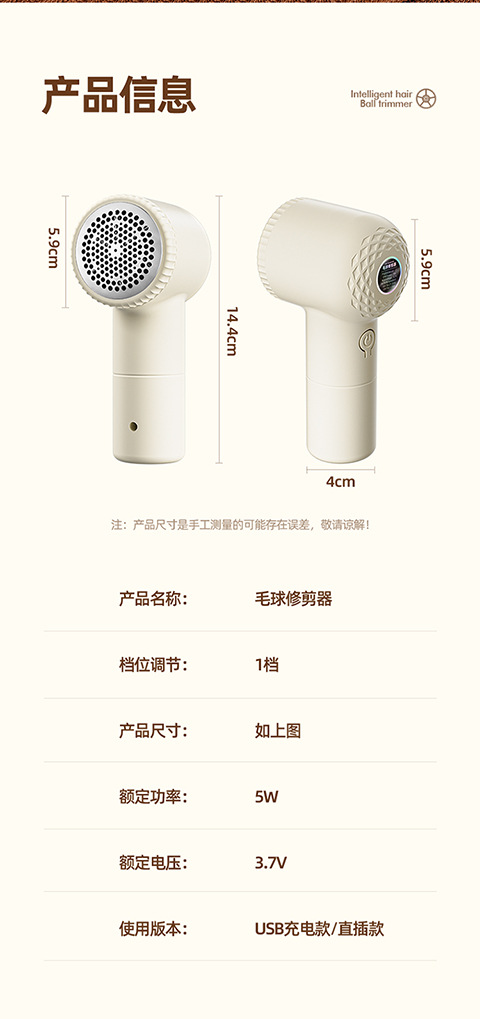 New Lint Remover USB Rechargeable Fabric Shaver Clothing Hair Removal Sweater Depiller - Factory Wholesale