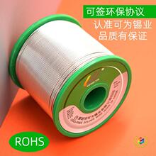 ?�ɞ��Ɵo�U�a���a�z1000g����о����·��ROHS2.0�a�lSGS�����c