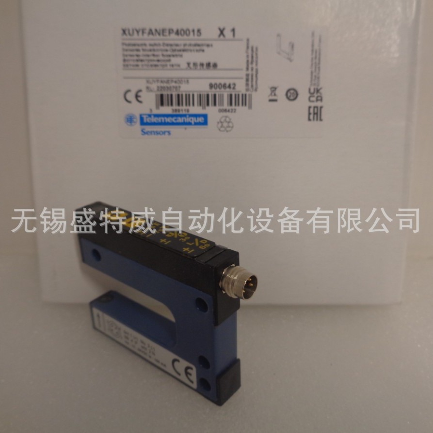 原装现货XUYFANEP40015  DINEL叉型对射式光电传感器