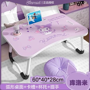 Genuine Authorized Kuromi Bed Small Table College Dormitory Laptop Stand Home Bay Window Sitting