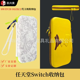 数码3C包装;卡包卡套;游戏机配件