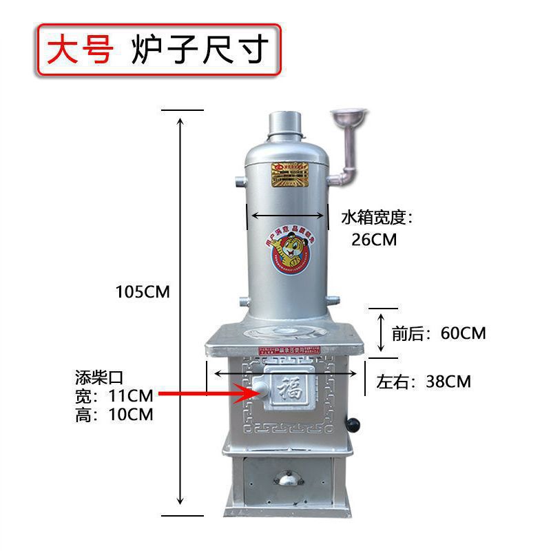农村新型暖气锅炉土暖气炉子家用 煤炭柴火暖气炉烧煤小锅炉