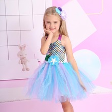 亚马逊热卖新款Mermai公主裙鱼鳞tutu裙儿童cospaly美人鱼连衣裙