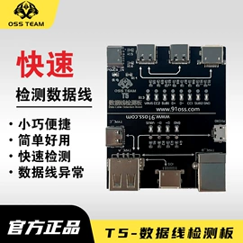 焊台;电讯组合工具;烙铁头烙铁咀