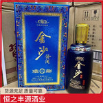 贵州金沙酱酒景泰蓝 53度酱香型白酒6瓶整箱装