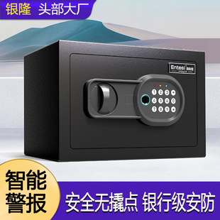 Hotel Safe, All-Steel Small Anti-Theft Box, Hotel Use, Household Valuables Storage, Electronic Password Safe