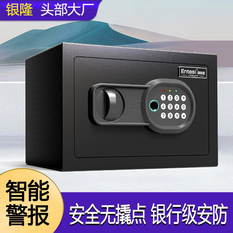 Сейф для отеля, цельностальной маленький сейф с защитой от кражи, для использования в отеле, для хранения ценностей в доме, электронный сейф с кодовым замком