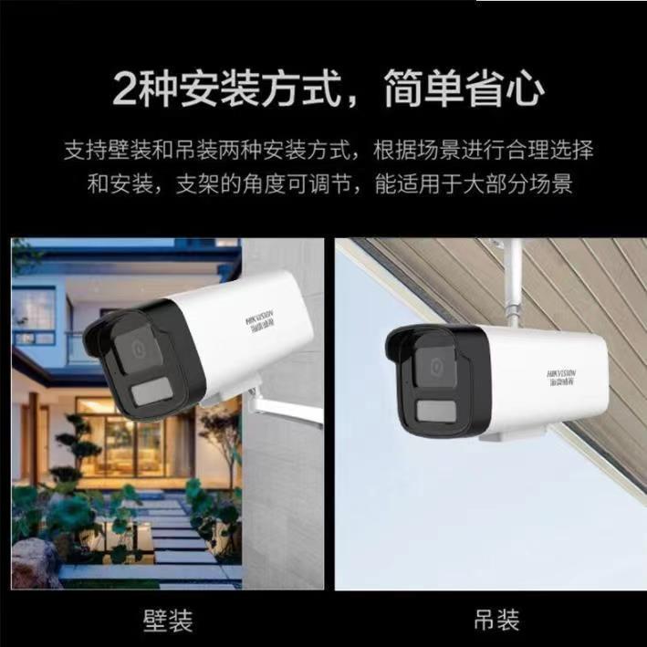 海康威视300万POE双光全彩音频监控网络摄像机DS-IPC-B13HV3-LA