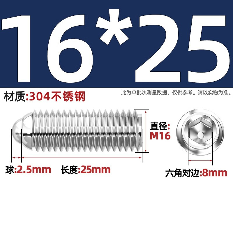 304ステンレス鋼/12.9級波珠ねじ鋼珠締め付けスプリングボール頭弾プランジャーボールガラス位置決めビーズ|undefined