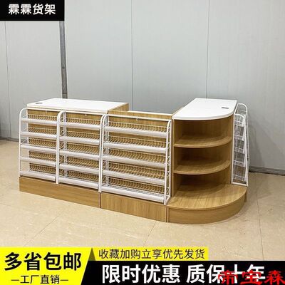 Manufactor Direct selling supermarket Convenience Store Pharmacy Baby counter Simplicity modern woodiness Arc Corner small-scale Bar counter