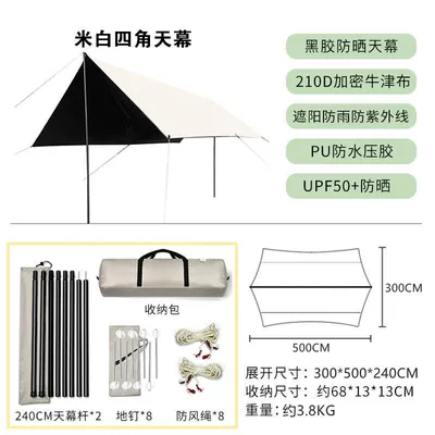 Canopy Tent Camping Style: Çadırlar - oxford-cloth-vinyl-35m-white-3-4-people