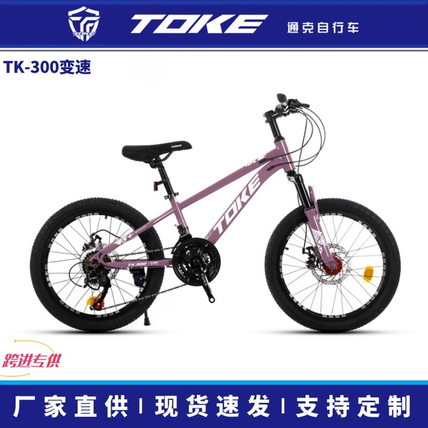Roland purple