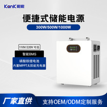 ��y�Ƅ��Դ300W500W1000W ��������¶�I�[��̫��ܰl�ϵ�y���