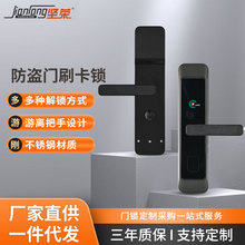 酒店门锁宾馆专用刷卡锁公寓磁卡感应锁民宿房间电子智能刷卡感