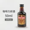 Little Coffee Lijiao