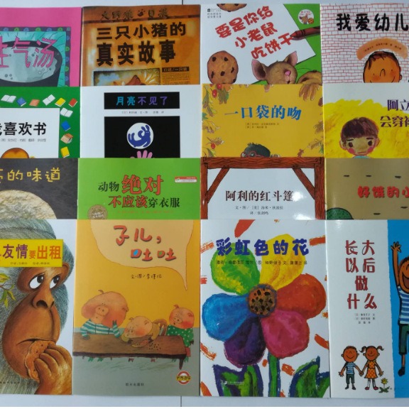 子供の平装絵本卸売り幼稚園の絵本の簡単な絵本卸売り赤ちゃんの早教物語の本0-6-8歳