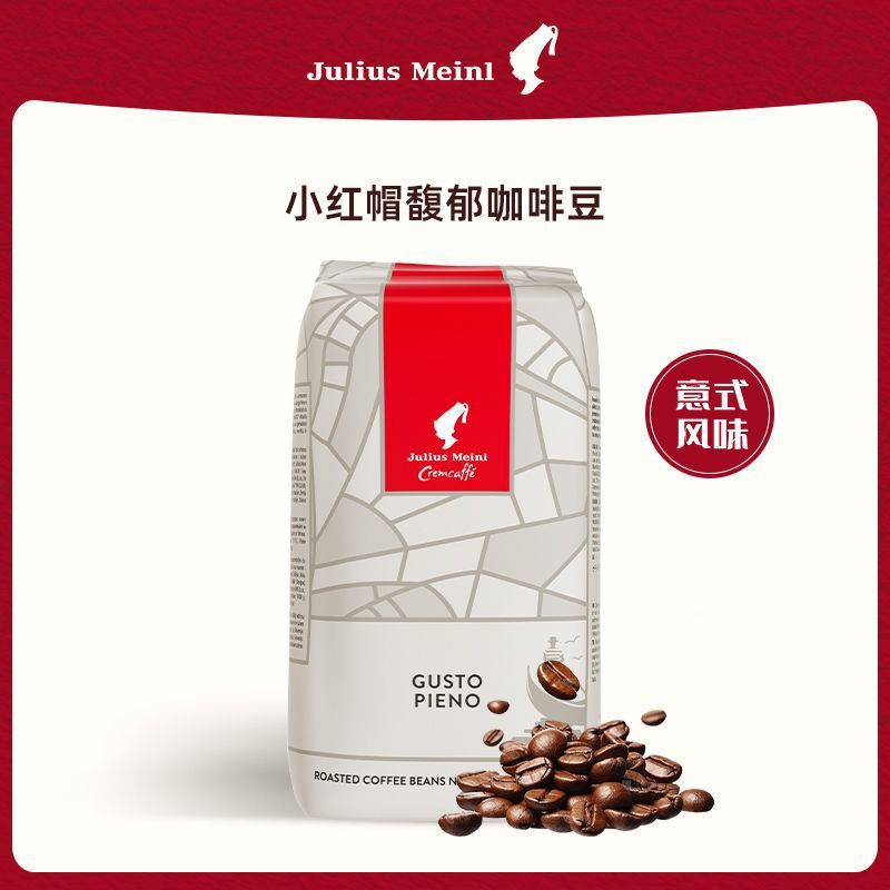 Italian Little Red Riding Hood Original Imported Coffee Beans Golden Espresso Richly Fragrant Italian Black Coffee 1kg