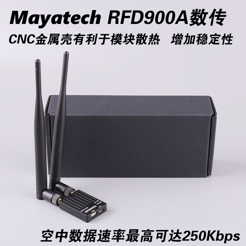 Mayatech Metal Shell Rfd900A Data Link Radio Long-Distance Wireless Data Transmission Module Replaces Rfd900X