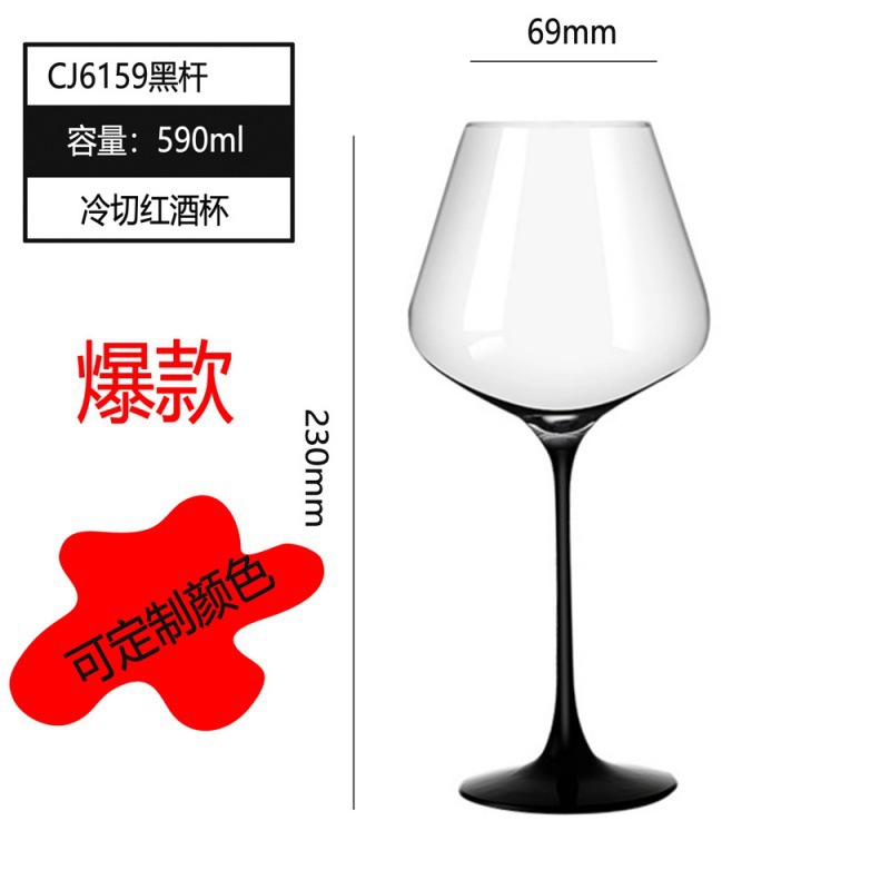 콜드 컷 6159 블랙 로드 그리드 박스