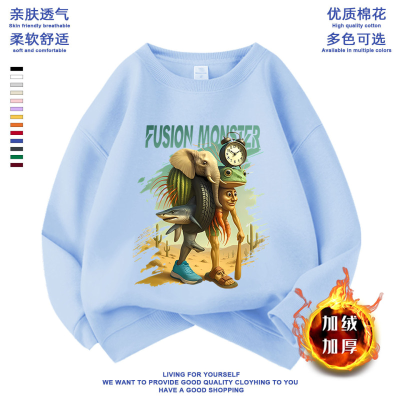 通通哥木棍人轮胎蛙衣服儿童抽象国外山海经长袖男女童卫衣服上衣|undefined
