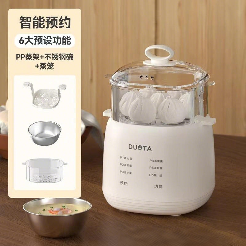 智能预约多功能煮蛋器自动断电家用蒸煮鸡蛋羹神器|undefined