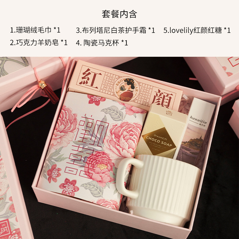 伴手礼女伴娘结婚婚礼送宾客实用套装新娘喜宴回礼感礼盒|undefined