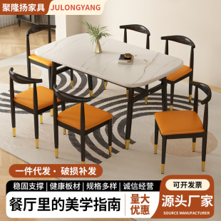 Light Luxury Table and Chair Combination suit Thickened Household Living Room Dining Table Casual Negotiation Table Milk Tea Coffee Shop Seat
